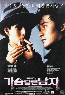 电影一级高分文艺电影最后一张胶片