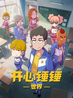 电影一级奇幻治愈动画深海邮局
